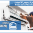 تعمیرکار کولرهای اسپلیت