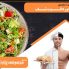 آشپز غذاهای رژیمی