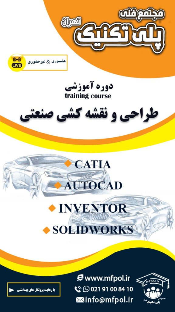 کار با پرینتر سه بعدی - Image 5