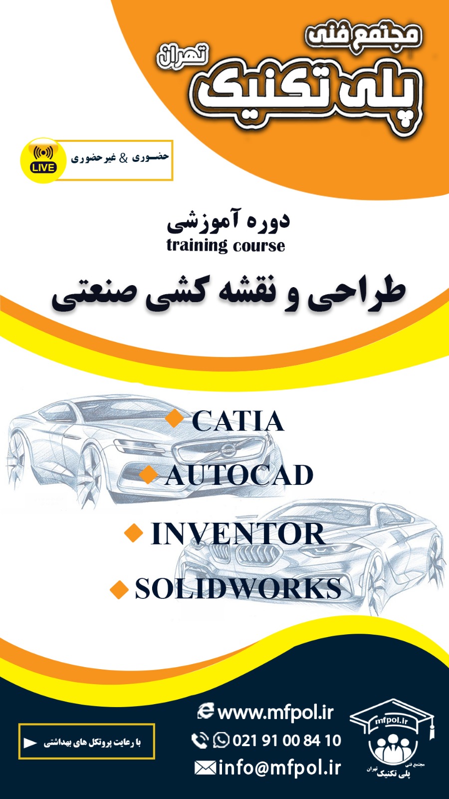 کار با پرینتر سه بعدی - Image 5