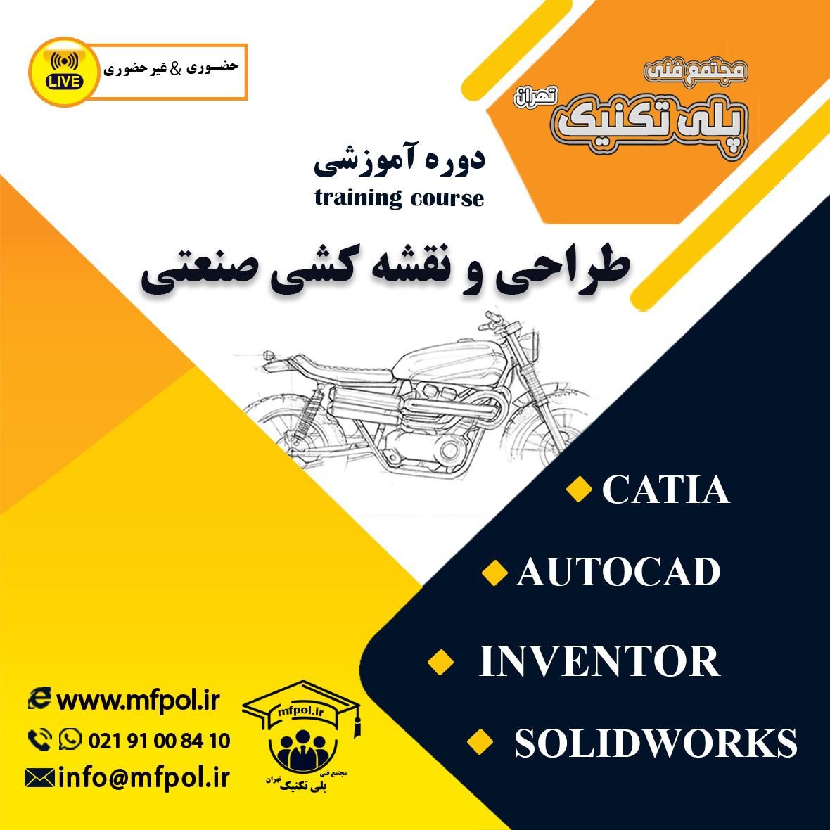 کار با پرینتر سه بعدی - Image 3