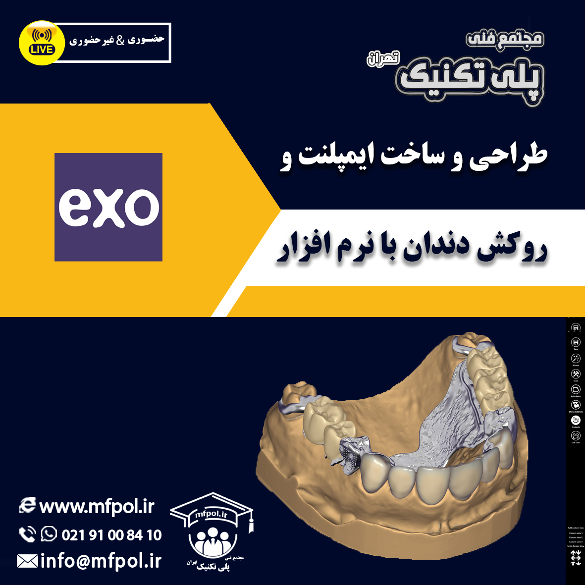 کار با پرینتر سه بعدی - Image 4